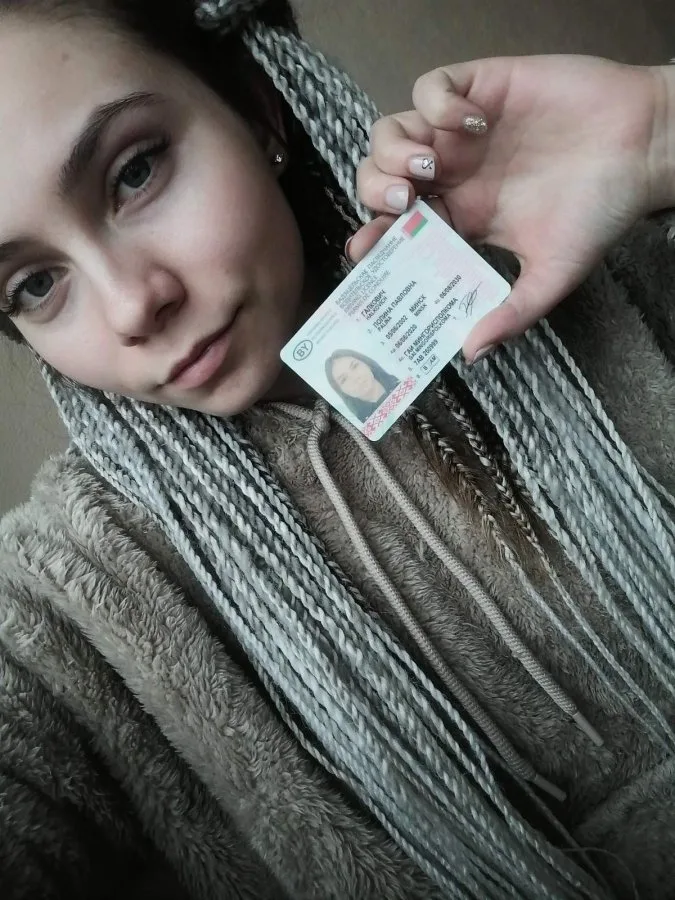 Полина