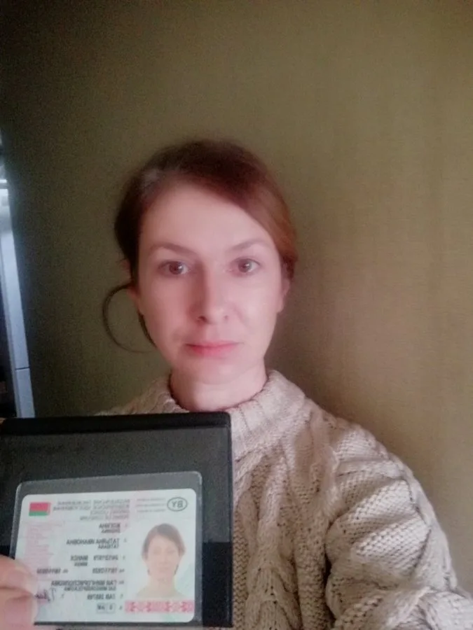 Татьяна